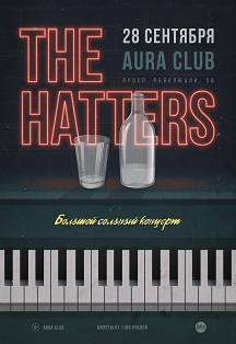 The Hatters The Hatters