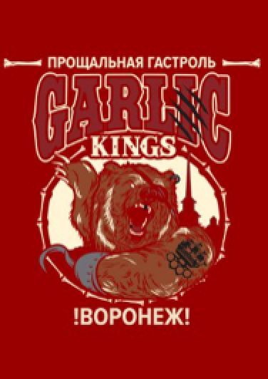 GARLIC KINGS
