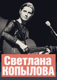 Светлана Копылова. Незабудка Светлана Копылова. Незабудка
