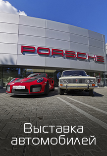 АврораАвто Детям. Благотворительный проект Фото афиши АврораАвто Детям. Благотворительный проект