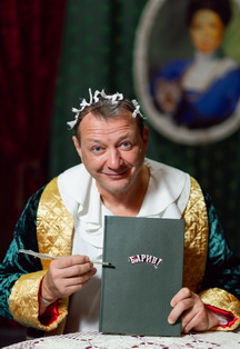 Жениться вам надо,барин!