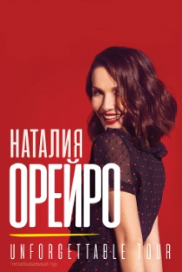 респект секс фото очень хорошо Пока это нас сильно