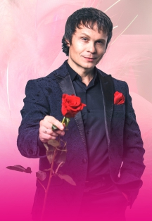 Артур Руденко