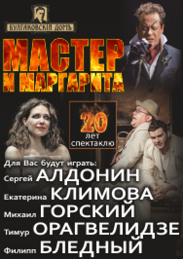 афиша молодежного театра на фонтанке на ноябрь 2016