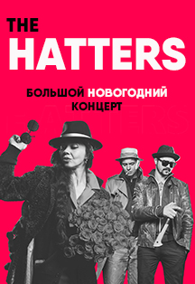 The Hatters The Hatters