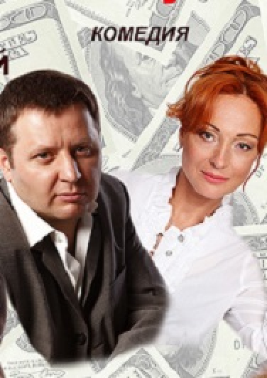 Ненавижу.Жанна.