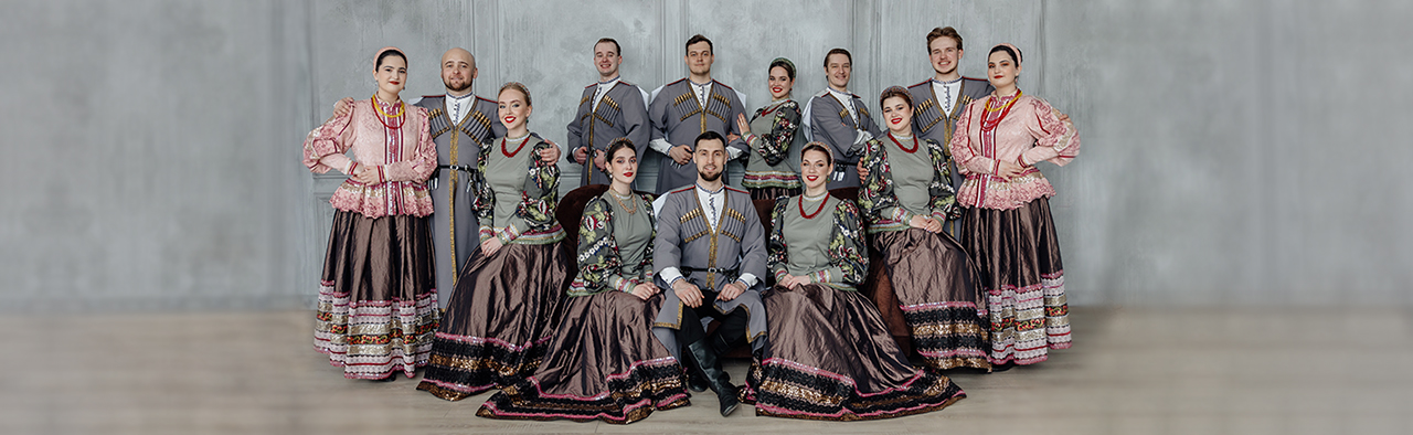 Фото афиши Мы - донские казаки - Отечеству служим.