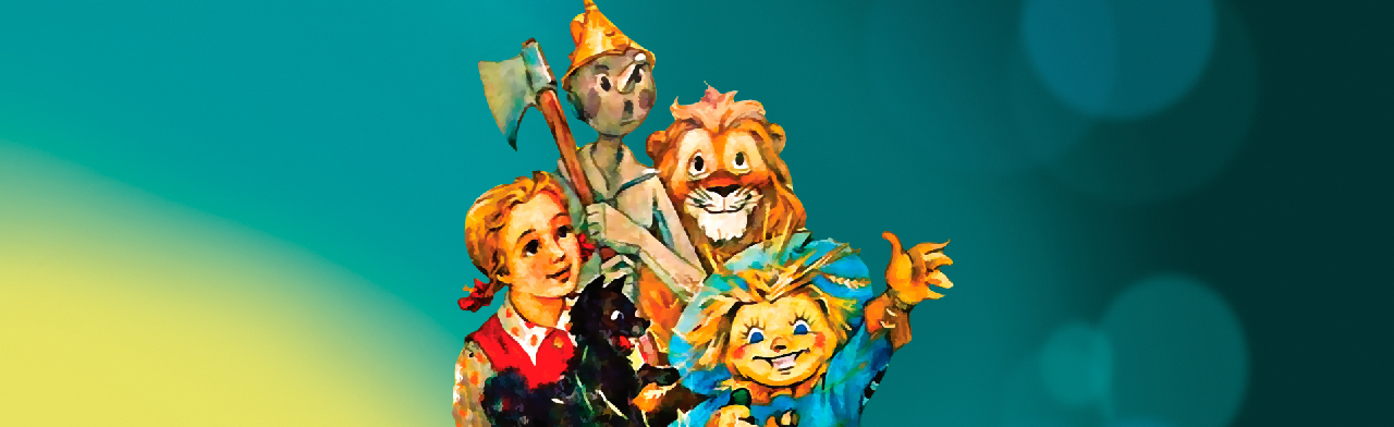 Постер Московский фэнтези-спектакль "Волшебник Изумрудного Города"