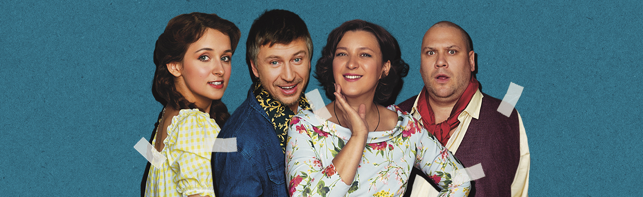 Фото афиши Неслужебный роман.
