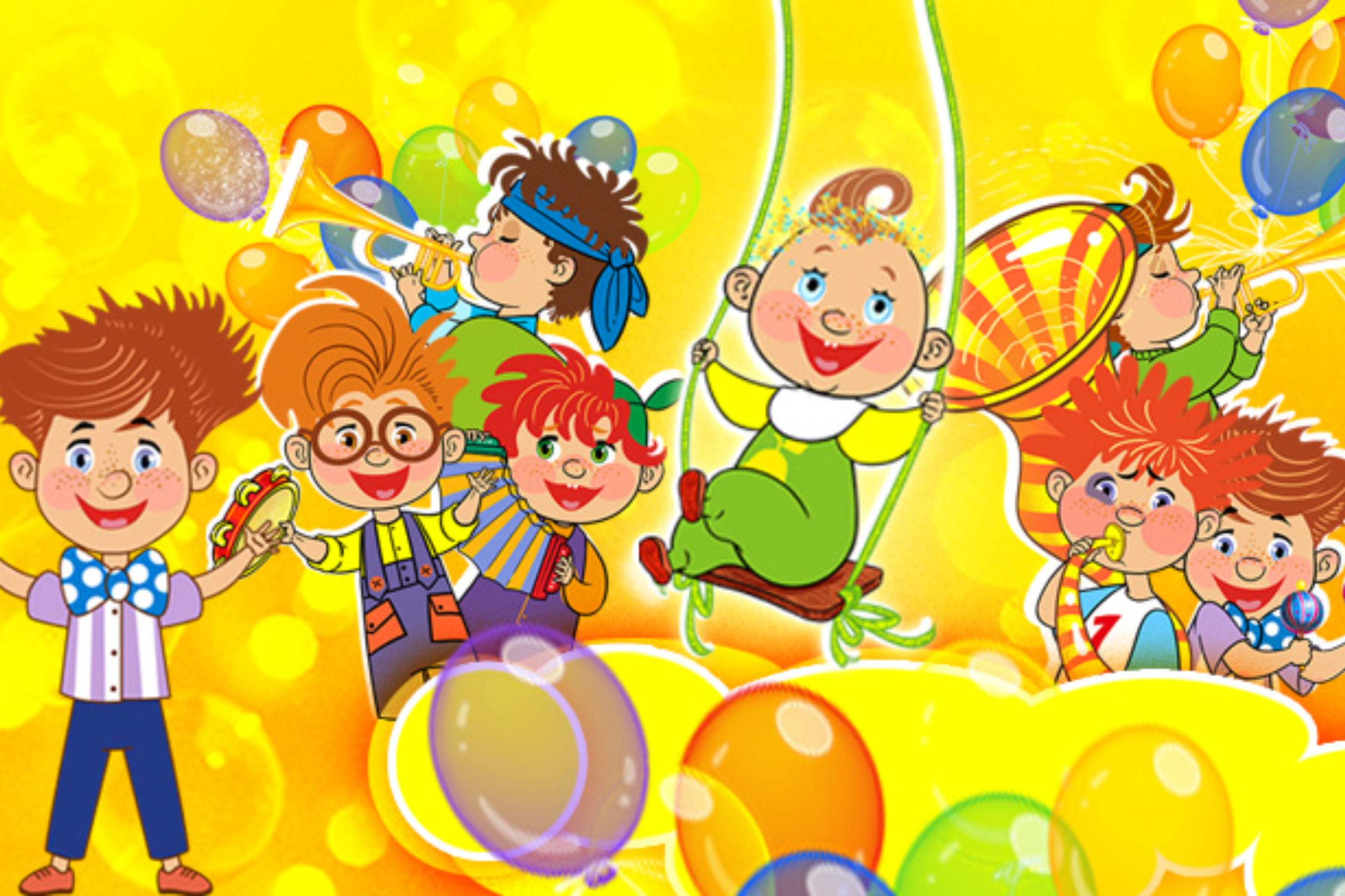 Волшебники двора Фото афиши Волшебники двора.