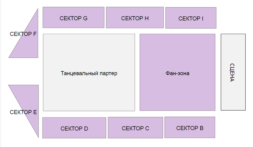 Схема зала для Лобода Схема зала для Лобода