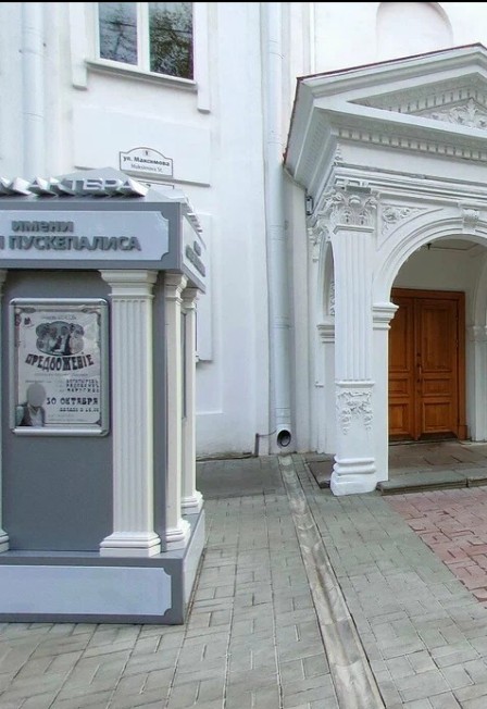 «Фарятьев»