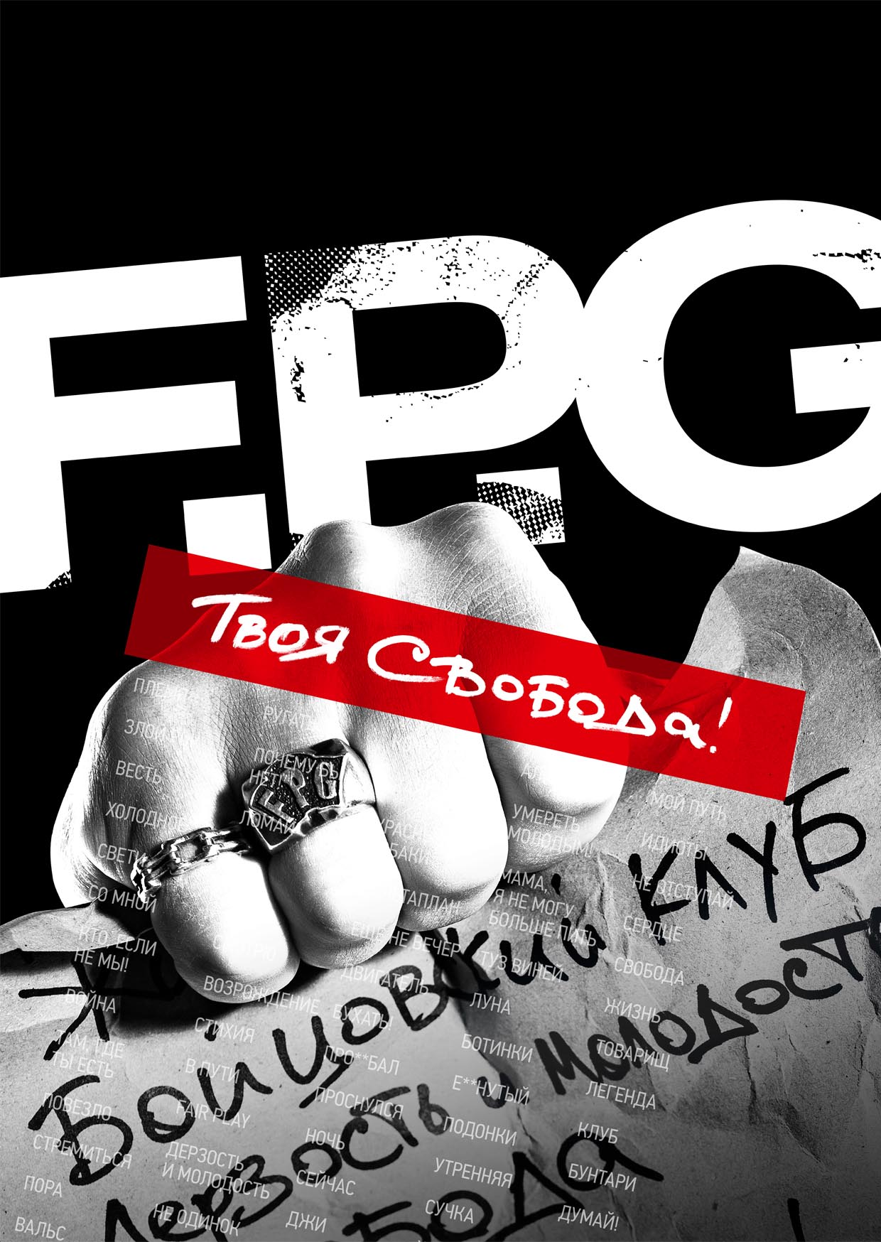 F.P.G F.P.G