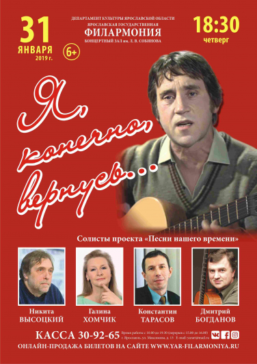 Я, конечно, вернусь. Я, конечно, вернусь.