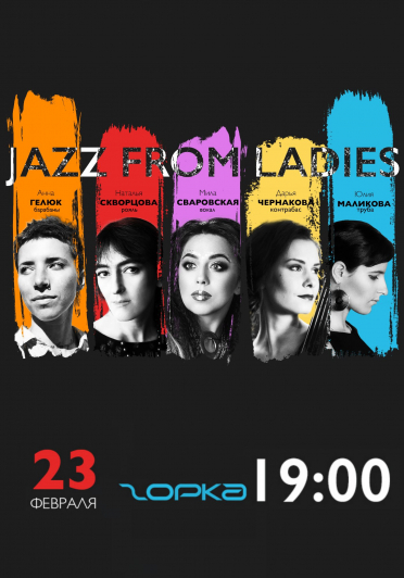 Jazz from Ladies Jazz from Ladies