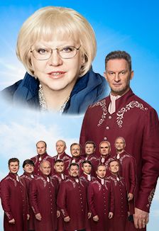 Scene from «Светлана Крючкова и Хор Данилова Монастыря. Любви небесной образ»