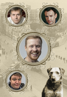 Scene from «Собачье сердце. Спектакль»