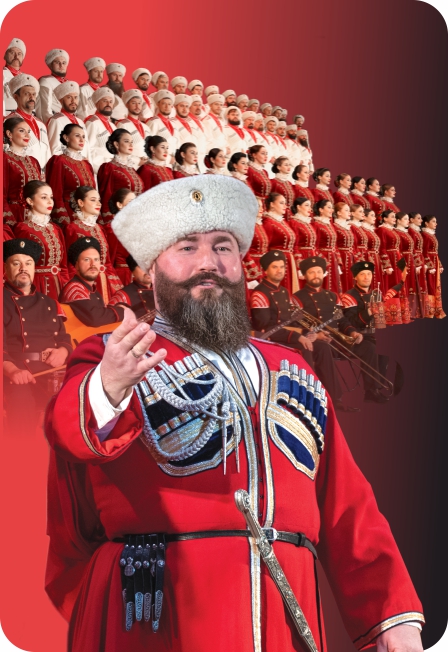 Постер Кубанский казачий хор в Ярославле