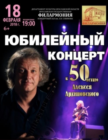 "50 лет. Юбилейный концерт" "50 лет. Юбилейный концерт"