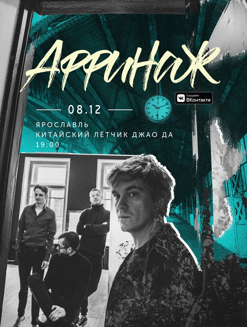 Аффинаж Аффинаж