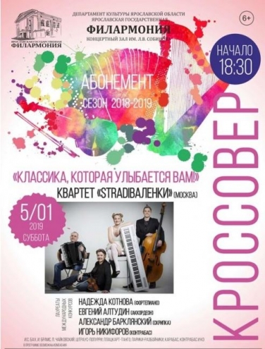 Классика, которая улыбается вам! Классика, которая улыбается вам!