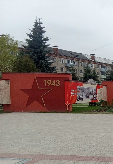 Рыбинск: вчера, сегодня, завтра. Игра.