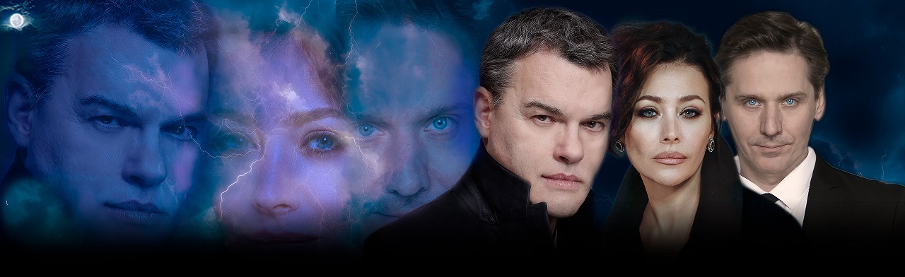 Ночной гость