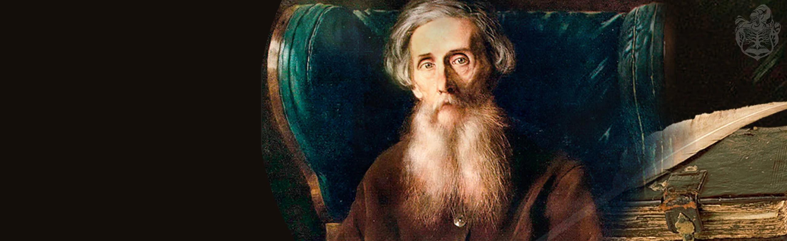Великий собиратель слов В. Даль. Познавательная игра Фото афиши Великий собиратель слов В. Даль. Познавательная игра.