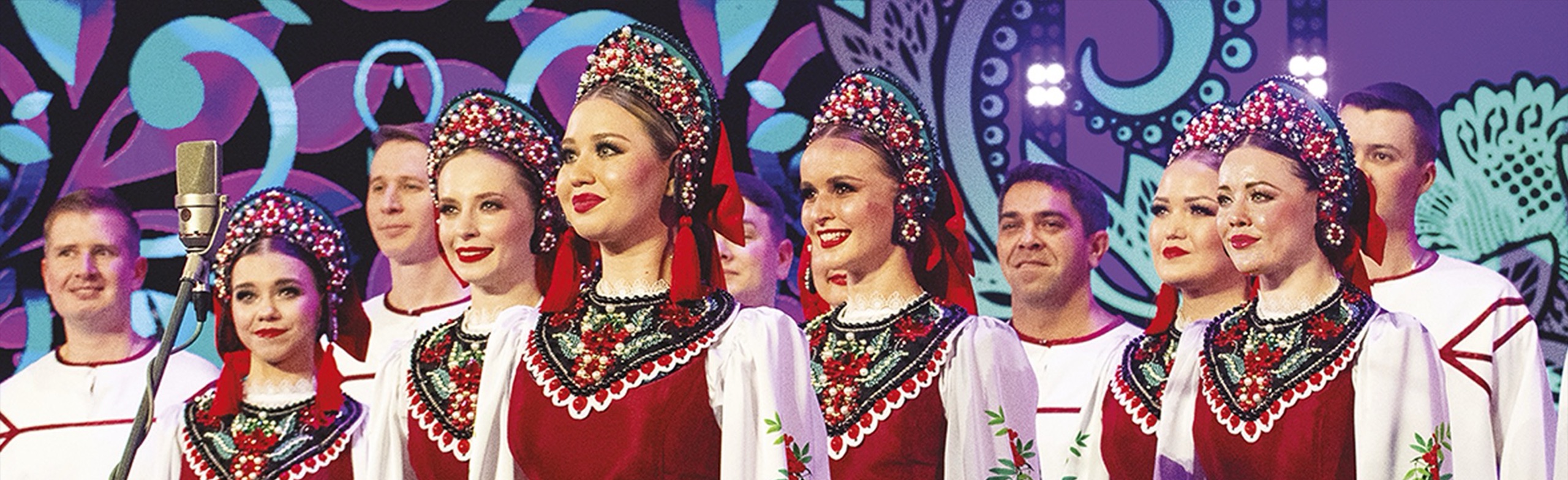 РУССКИЙ НАРОДНЫЙ ХОР ИМЕНИ М.Е.ПЯТНИЦКОГО «ЖИВИ В ВЕКАХ, МОЯ РОССИЯ» Фото афиши РУССКИЙ НАРОДНЫЙ ХОР ИМЕНИ М.Е.ПЯТНИЦКОГО «ЖИВИ В ВЕКАХ, МОЯ РОССИЯ».