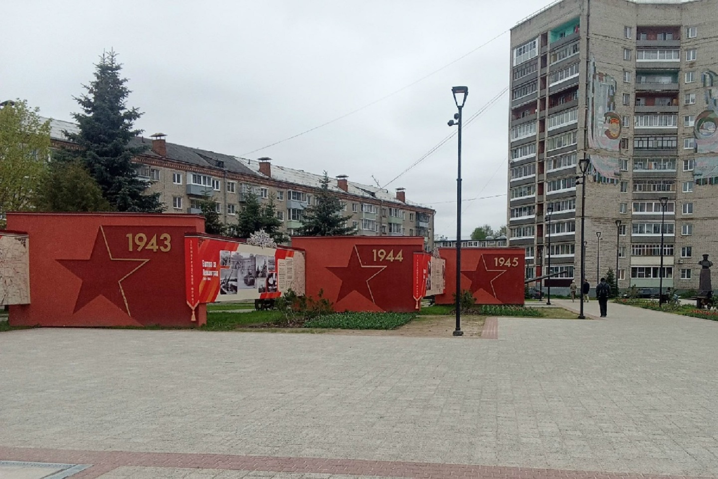 Рыбинск: вчера, сегодня, завтра. Игра Фото афиши Рыбинск: вчера, сегодня, завтра. Игра.