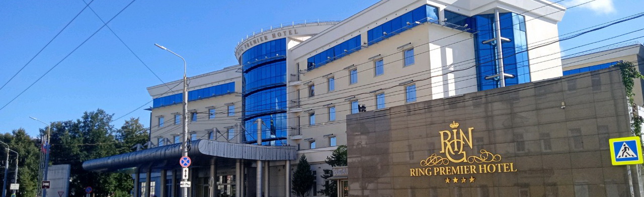 Ring Premier Hotel Фото афиши Ring Premier Hotel.