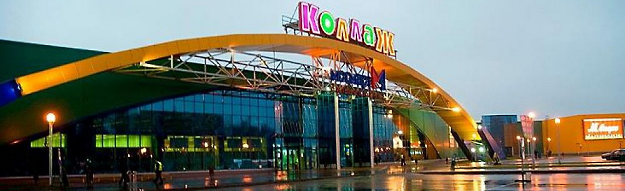 Scandy Park ТРЦ «Коллаж» (Кострома) Фото афиши Scandy Park ТРЦ «Коллаж» (Кострома).