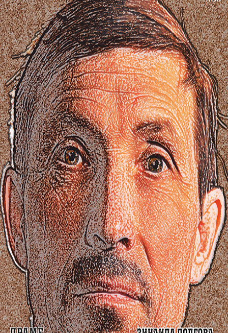 Кубик Метри